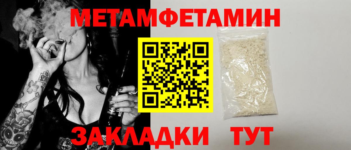 Междуреченск  Amphetamine  Вход с VPN  АМФЕТАМИН Розовый 