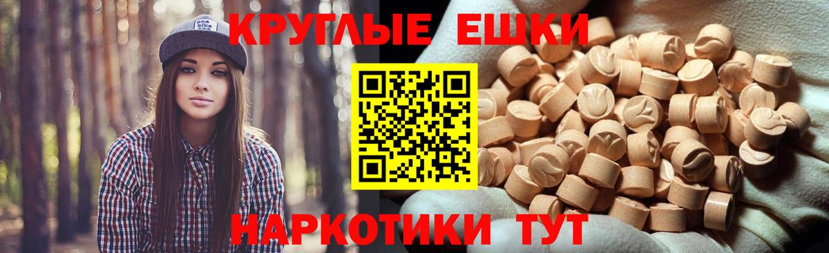 Ecstasy диски  ЭКСТАЗИ ешки  что такое наркотик  Вход с VPN  Междуреченск 