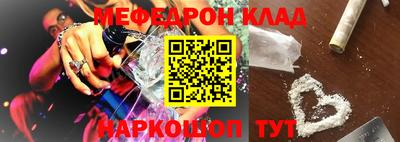 скорость Жуковский