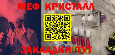 скорость Жуковский