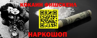 эйфоретик Заводоуковск