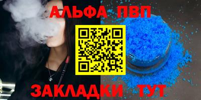 скорость Жуковский
