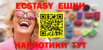 эйфоретик Заводоуковск