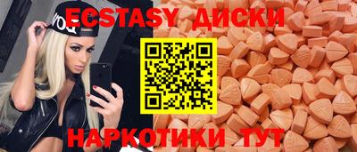 эйфоретик Заводоуковск
