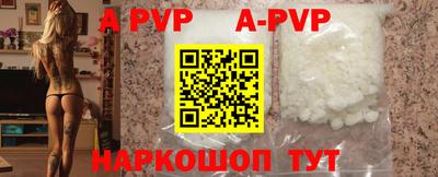 эйфоретик Заводоуковск