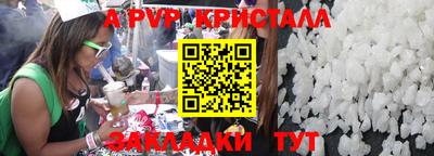 эйфоретик Заводоуковск