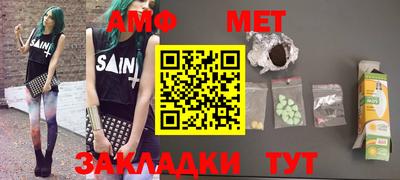 эйфоретик Заводоуковск