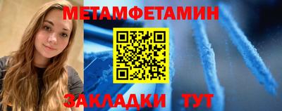 эйфоретик Заводоуковск