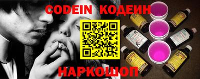 эйфоретик Заводоуковск