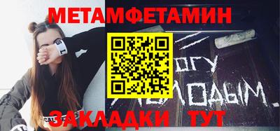 эйфоретик Заводоуковск