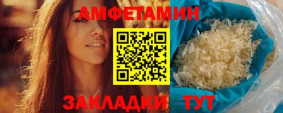 эйфоретик Заводоуковск