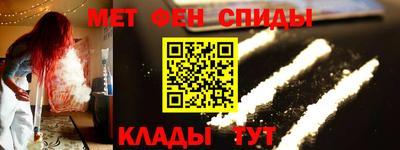 эйфоретик Заводоуковск
