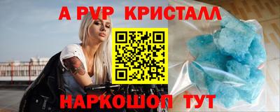 скорость Жуковский