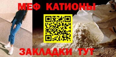 эйфоретик Заводоуковск