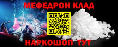скорость Жуковский
