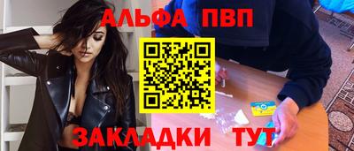 эйфоретик Заводоуковск