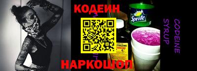 эйфоретик Заводоуковск