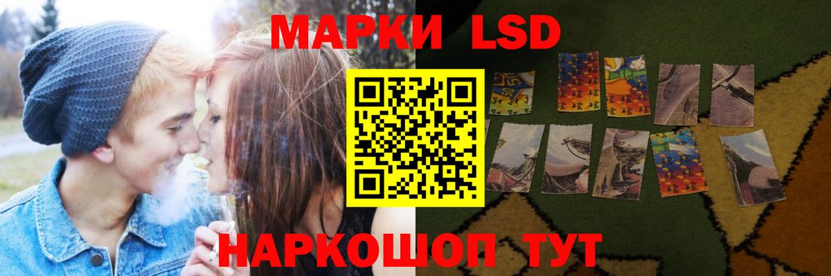Междуреченск  Лсд 25 экстази ecstasy  Лсд 25 экстази  Вход с VPN  LSD-25 экстази кислота 