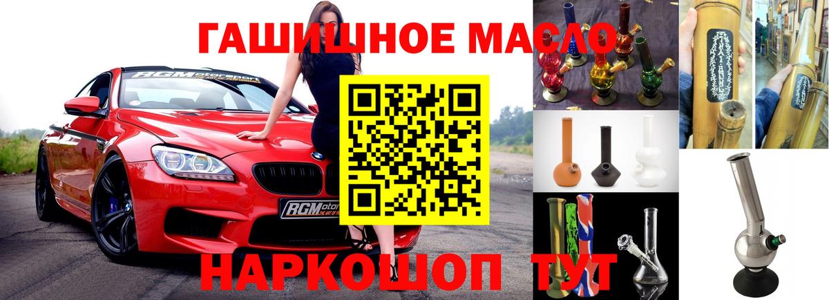 Дистиллят ТГК концентрат Междуреченск