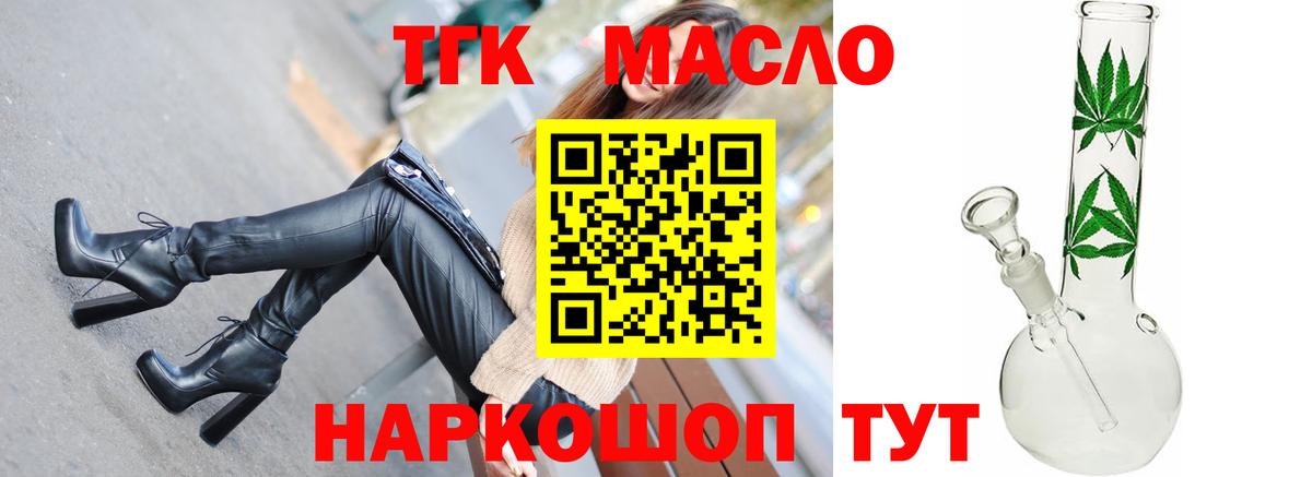 Междуреченск  Конопля  Альфа ПВП СОЛЬ кристаллы  МДМА  Вход с VPN  ГАШИШ  Меф  