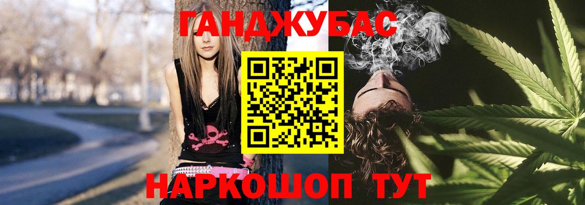 Канабис сатива  Вход с VPN  Бошки марихуана Amnesia  Канабис гибрид  Бошки Шишки MAZAR  Междуреченск 